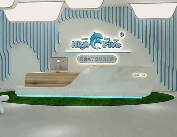 海帆婴儿游泳馆